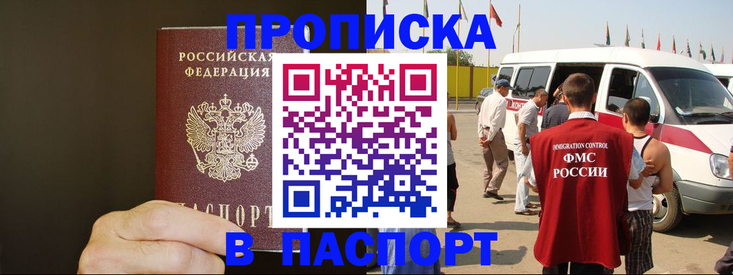 форма 3 в Рубцовске